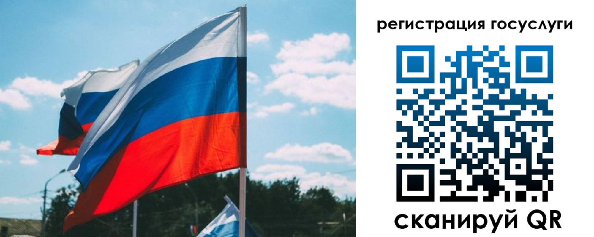 временная регистрация недорого в Кашире