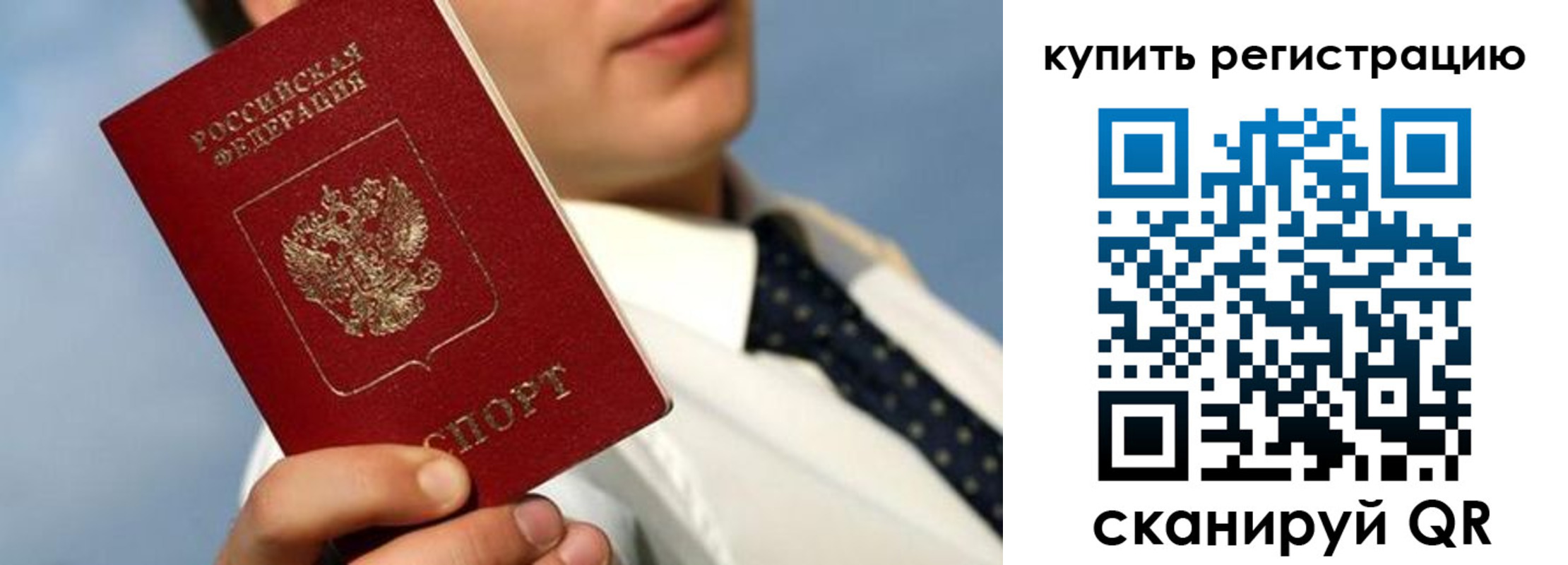 пропишу в квартире в Кашире