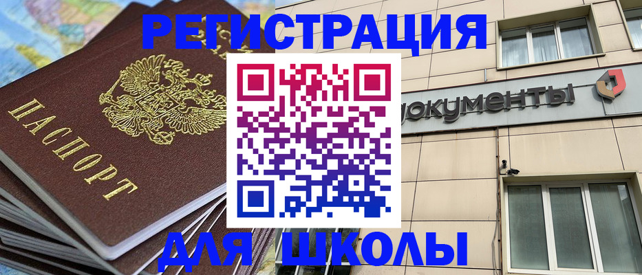 прописка гарантия в Кашире